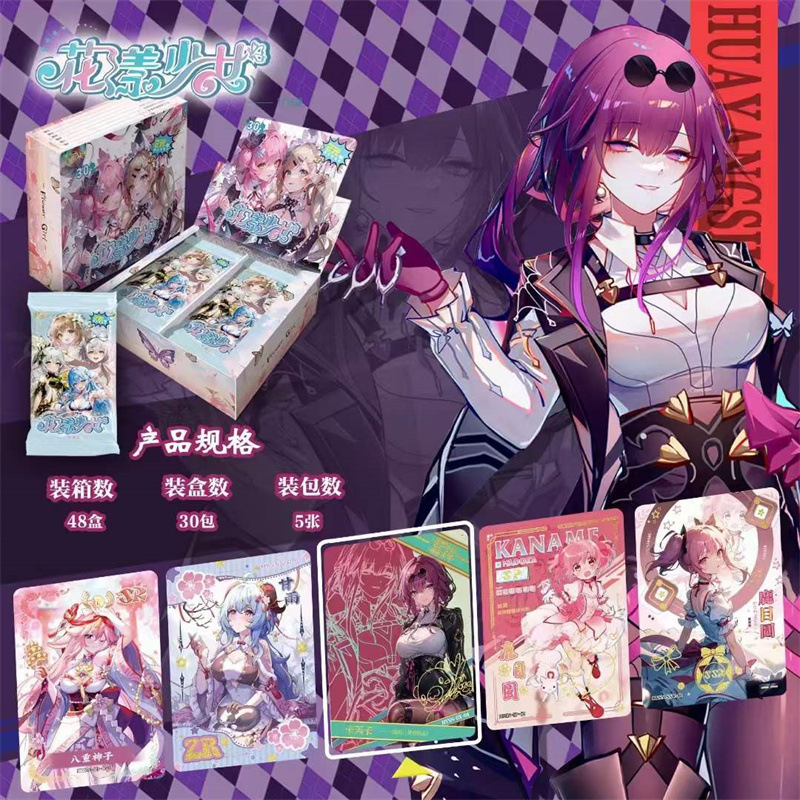 新商品のネットの爆発的な人気娘の幻想カードの新工芸カードは速売通の対外貿易の生放送カードに適しています。|undefined
