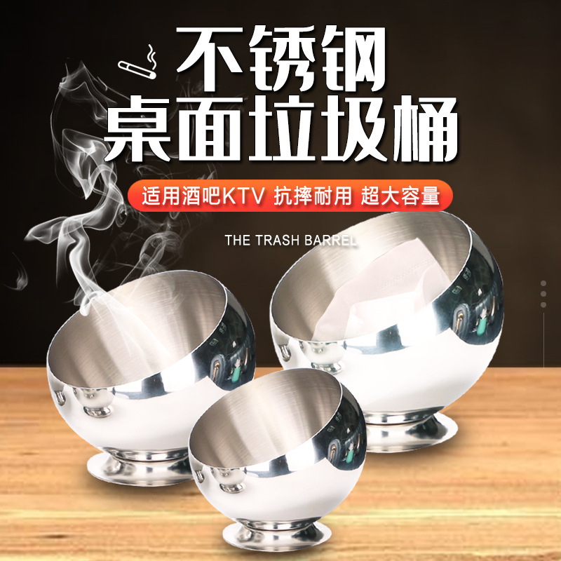 Stainless Steel Desktop Trash Can, Fruit Peel Bowl, Bar Ktv Anti-Fly Ash, Anti-Drop, Durable Ashtray, Minimalist Commercial Use Stainless Steel Desktop Trash Can, Fruit Peel Bowl, Bar Ktv Anti-Fly Ash, Anti-Drop, Durable Ashtray, Minimalist Commercial Use