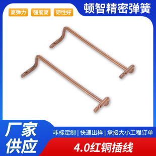 ���K�D�Ǿ��܏��ɏS��4.0�t�~�往	 4.0*50���˿Ɂ�D���趨/��