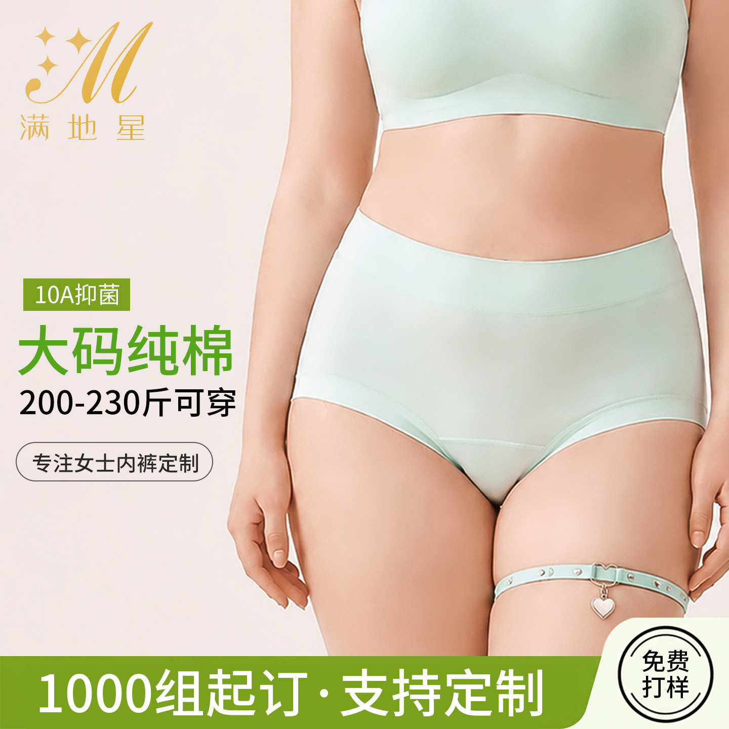 Custom-made plus-size pure cotton women's underwear, high-waisted, seamless, breathable, A-grade cotton, zero-dye cotton crotch, women's triangle briefs, factory