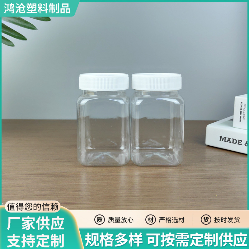 厂家供应300ml 塑料瓶PET透明瓶方形广口瓶样品瓶分装瓶包装
