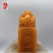 古玩收藏仿古寿山石雕田黄石印章26神兽盘龙玉玺摆件带字客厅装饰