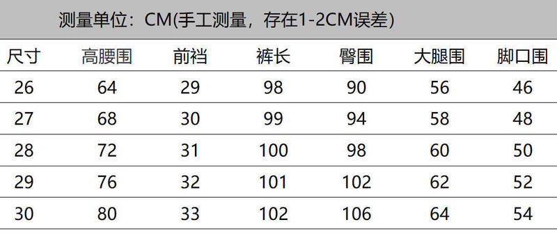 根本拍不出它的闪啊！din制面料 彩色亮丝高腰直筒牛仔裤长裤女秋|undefined