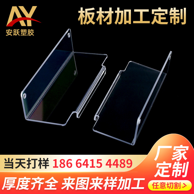 板材精加工 激光雕刻热折弯加工设备防护罩板材 切割多种板塑胶材