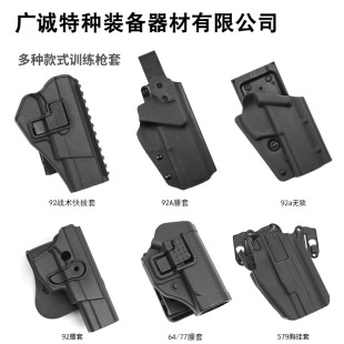 ����92/64/579���g��Θ����[�����׸����ͨ�Ø������������
