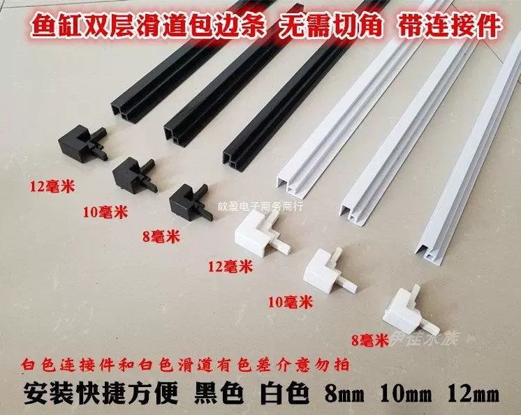 Угловая сумка может быть без разреза в аквариуме