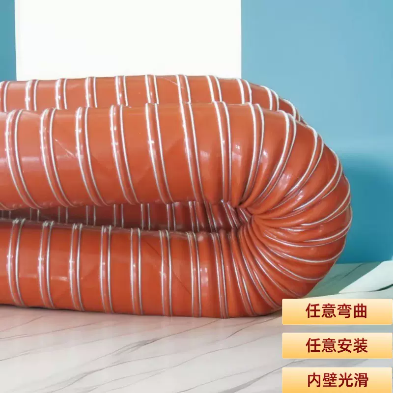 耐酸碱腐蚀通风管吹膜机专用排风管红黑色硫化管耐高温矽胶排气管