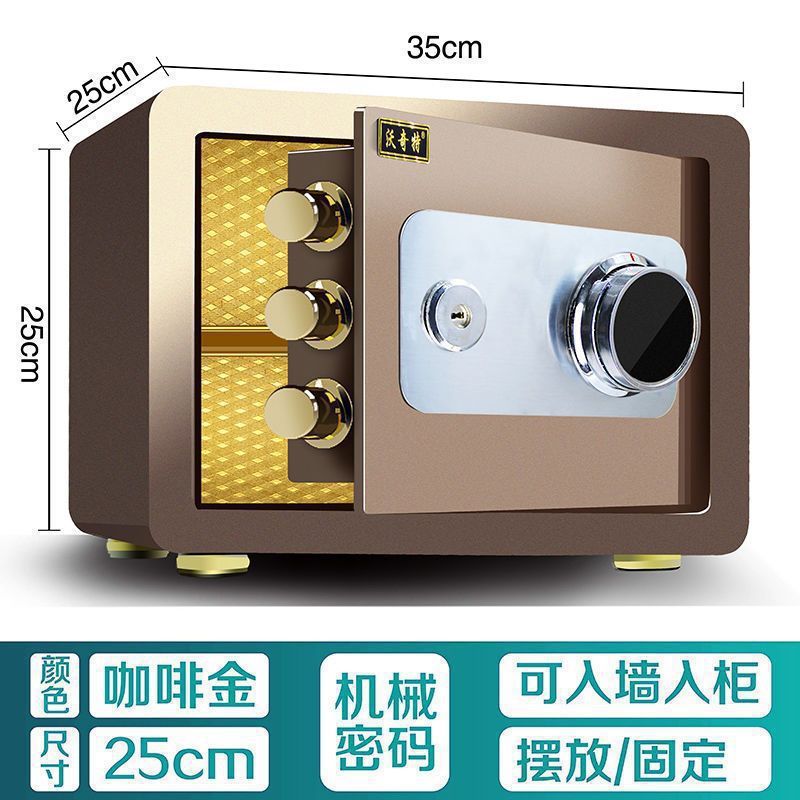 小型金庫家庭用電子パスワードオフィス壁内指紋金庫二層全鋼金庫|undefined