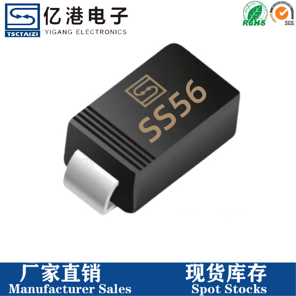 厂家直销 SS56贴片肖特基二极管SR560 5A60V SMA/DO-214AC封装