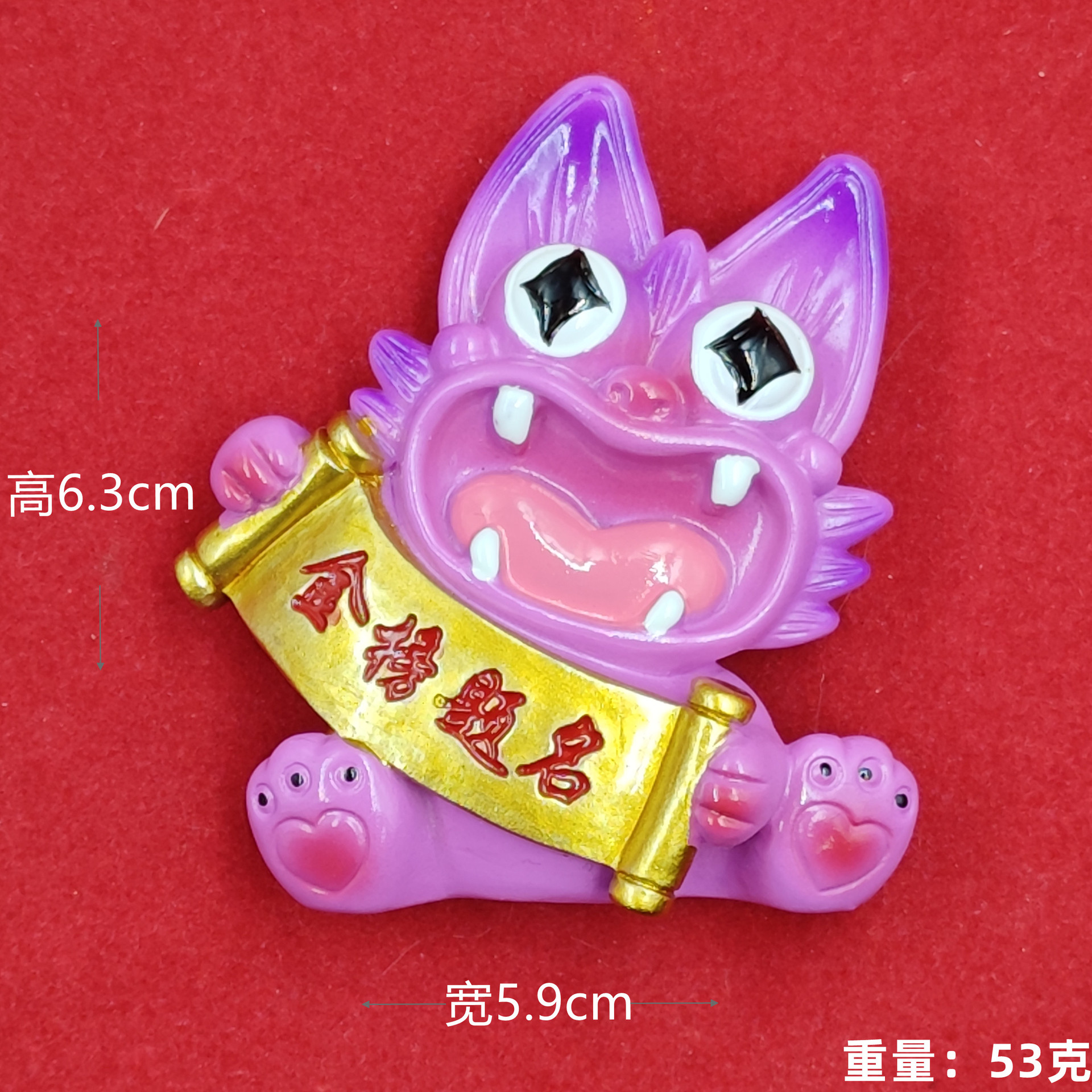 Título de la lista de oro (Nuevo pegatino de refrigerador de azulejos púrpura rosa)