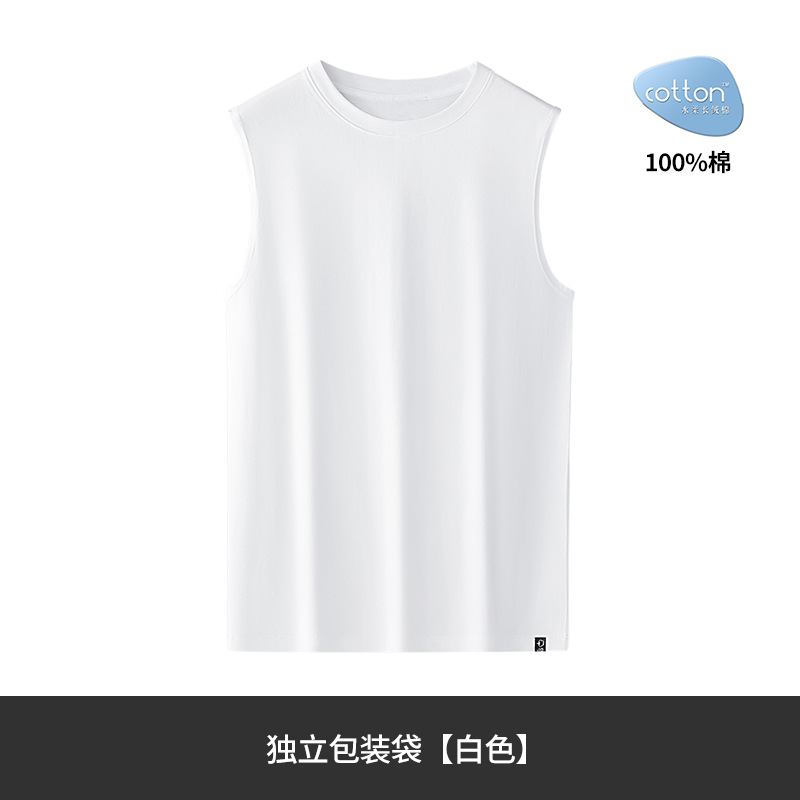 [Algodón suave de agua] Nuevo chaleco con fondo de algodón para hombre de primavera y verano, chaleco con vallas, puede salir a hacer ejercicio, camiseta sin mangas