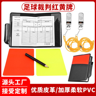 Football referee red and yellow card professional game record foldable leather case with pen penalty tool football red card yellow card