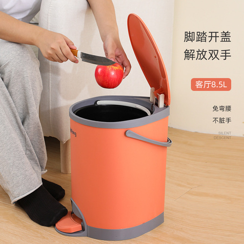 Plastic foot-operated trash can household foot-operated slow-down paper basket large covered living room kitchen bathroom trash can