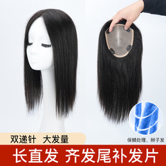 全真发女士假发片长发真人发丝头顶遮盖白发增发量补发片白发遮盖