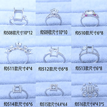 镶嵌戒托女空托活口1克拉戒指莫桑玉石六爪钻美甲钻