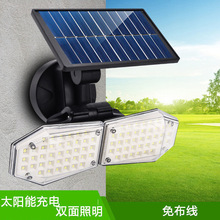 太阳能壁灯户外照明led双头庭院灯家用太阳能人体感应灯防水路灯