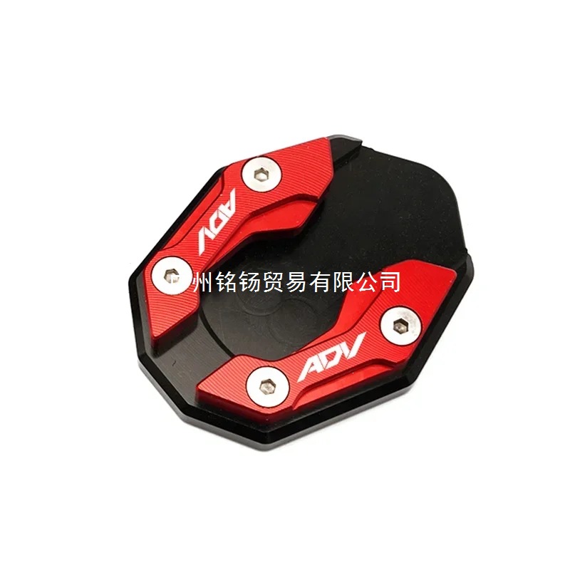 Motorcycle Accessories Honda Adv150 Adv160 Pcx160/150/125 Adv150 160 Pcx Side