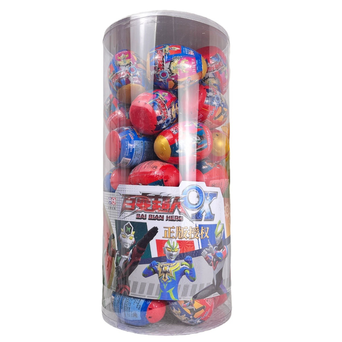 Los niños y los niños sorpresa bola ciega Otman juguete adivinar dividir música Superman muñeca monstruo hecho a mano decoración regalo de la Agencia