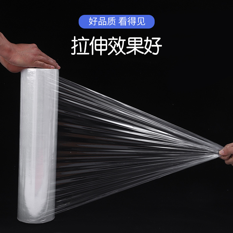 Los fabricantes de películas estirables de pe personalizan la película de embalaje transparente, película de PE enrollada a mano de 50cm, película estirable de embalaje