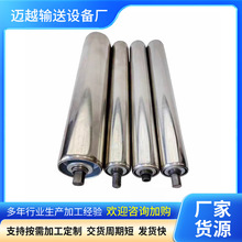 不锈钢托辊镀锌卸货滚轮传送带滚轴筒无动力滚筒流水线辊厂家批发