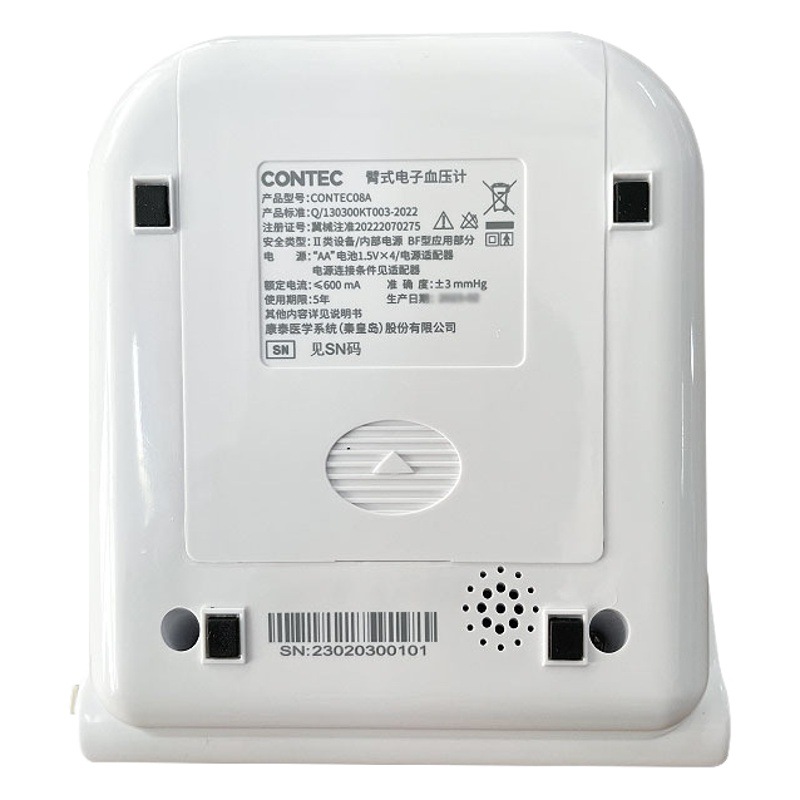 Kangtai Comercio exterior brazo esfigmomanómetro electrónico completo inteligente instrumento de medición de la presión arterial esfigmomanómetro electrónico del hogar fábrica al por mayor