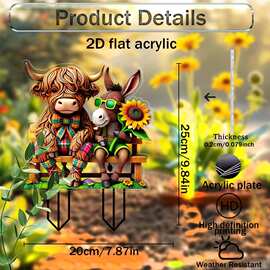 跨境新款高地牛与毛驴向日葵 2D 亚克力花园插牌户外庭院装饰批发