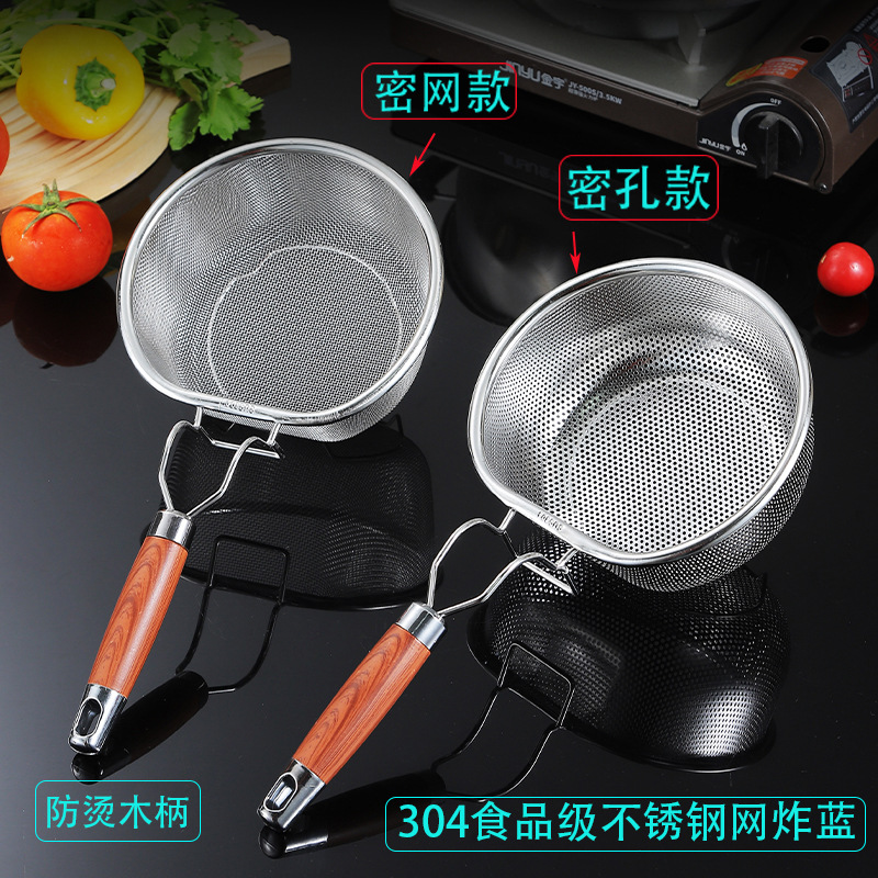 304 Stainless Steel Household Hot Pot Skimmer, Frying Net, Noodle Strainer, Kitchen Skimmer, Strainer Spoon, French Fry Net, Frying Basket