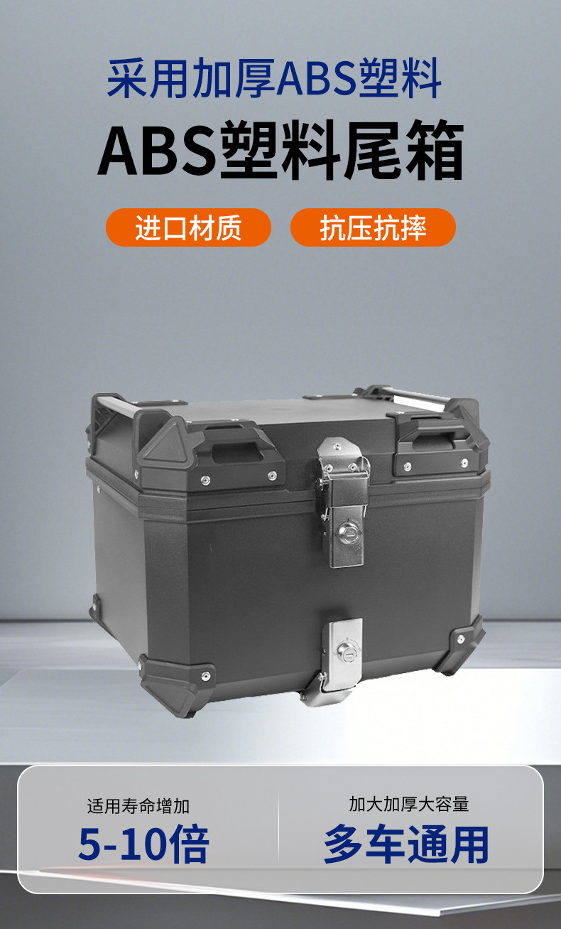 45L Quick-Release Electric Vehicle Trunk, Portable and Lightweight Scooter Universal Abs Plastic Motorcycle Trunk
