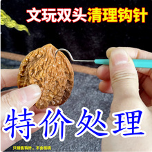 �؃r̎�����l���擸�p�����p�^�h��ϙ���ᘺ��ҽ������P������