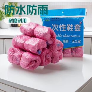 һ����Ь�׼Ӻ��ˮPE��ɫ������ĥ�_�׳��˷���100ֻ�b