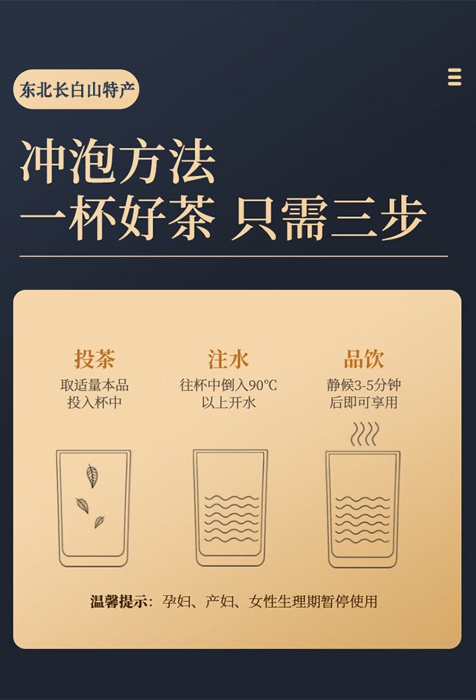 Kidney Essence Herb Shen Jing Cao Dried Herbal Tea 500g for Daily Infusion in use