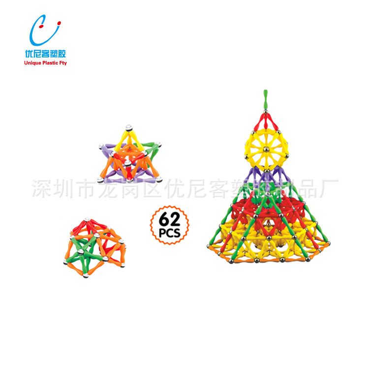 New Magnetic Building Blocks Early Education Construction Pieces Children's Intelligent Toys 2026 Magnetic Blocktoy 62Pcs