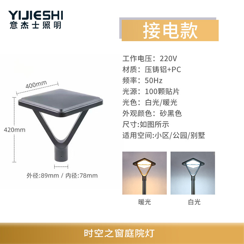 정원 조명 도매 가격