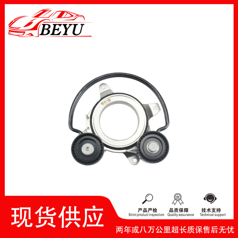 Audi 06L903133Q Serpentine Belt Tensioner for Audi Q7/Q5L/B9/C8 (Remen gəricisi)