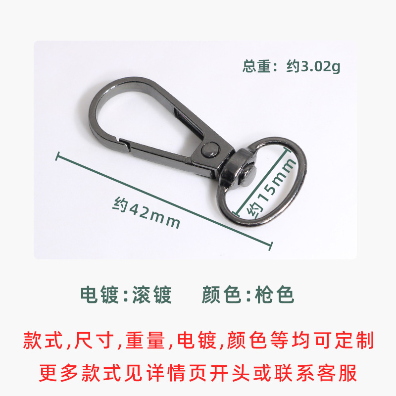 バッグ、ハンドバッグ、金具、亜鉛合金ドッグバックル、ユニバーサルターンフックバックル、ダントテールバックル、バッグショルダーストラップ、トラクションフックバックル|undefined