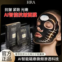 [TikTok/Kuaishou прямой эфир AI интеллектуальная микротоковая маска, роскошная коллагеновая водная осветляющая энергетическая маска]