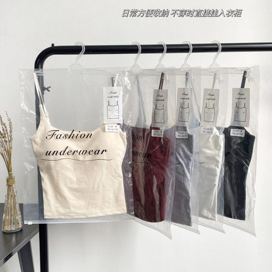 Solid Color Versatile Pure Cotton Camisole Women's Belt Chest Pad Fixed Cup Simple Slim Fit Inner Wearing Outer Wearing Boring Beautiful Back Women