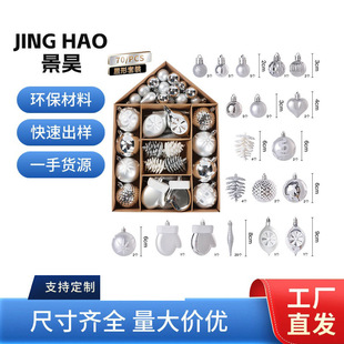 Christmas House-Shaped Box with Golden Small Colored Balls, Kraft Paper Set, Hanging Ornaments, Decoration Props, Christmas Tree Decorations