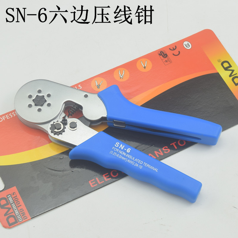 SN-6针式端子压线钳 六角接线钳 冷压钳多功能冷压端子压线端子钳