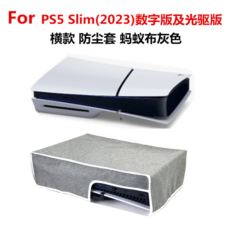 NS2 透明ダストカバーは、Nintendo Switch2 ダストカバースイッチ 2025 ゲームコンソール TPU カバーに適しています。|undefined