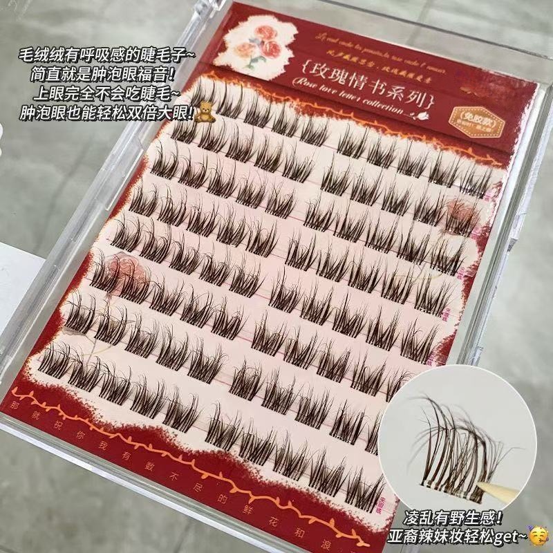 5D Cocoa Brown Cat Eyelashes False Eyelashes Mother's Glue Natural Segmented Plain Novice Lazy Super Soft Artificial Eyelashes
