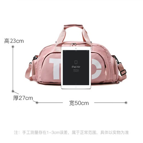 New Style Simple Yoga Fitness Bag with Dry Wet Bag, Large Capacity Travel Bag with Shoe Compartment Storage Bag, Logo Printable