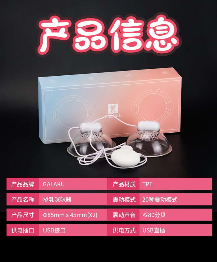 Galaku toda la serie de huevos saltar clip de leche taza de avión masculino y femenino masajeador masturbación juguetes femeninos varita artículos sexuales