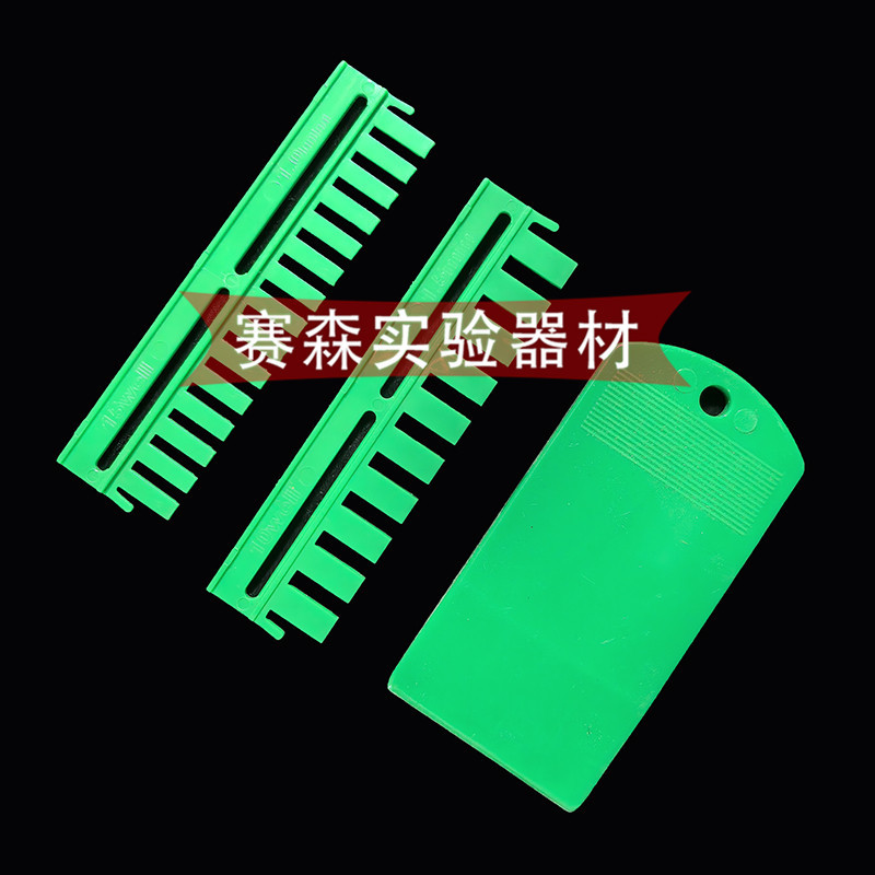 国产平替伯乐垂直蛋白电泳制胶梳子 加样梳 WB电泳凝胶梳子起胶器