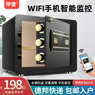 Household small safe anti-theft password box 25cm high safe deposit box new products can enter the wall anti-skid safe export