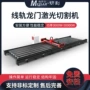 龙门自动数控定制激光头