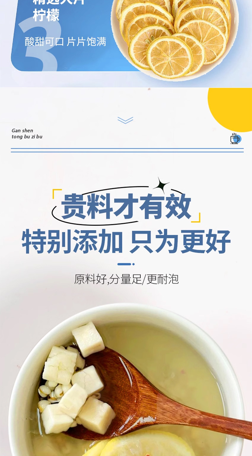Coix Seed and Lemon Herbal Tea Blend Yi Mi Ning Meng 10g x 10 Packs Sugar Free Daily Infusion quality and texture