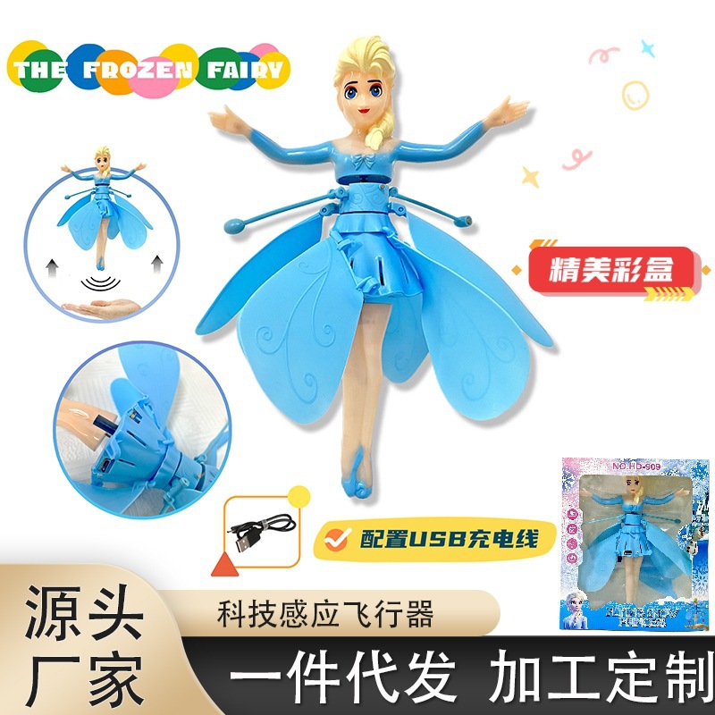 임의의 색상 - 얼음과 눈