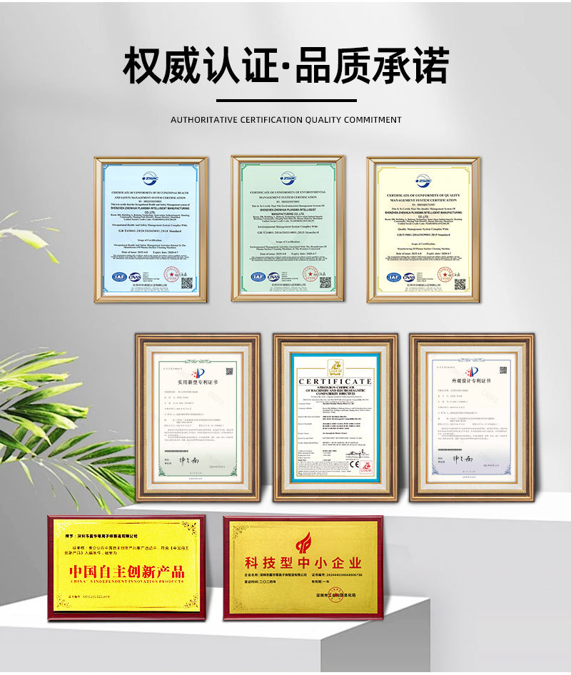 三轴平台旋转等离子清洗机-ZH-AP-1000X-X(白色)