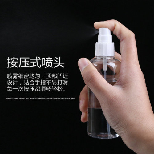 Small travel-size liquid cosmetic bottle, transparent floral perfume alcohol portable plastic pump spray atomizer disinfectant spray bottle